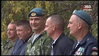 Новости "360 Ангарск" выпуск от 26 09 2022