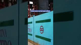 Patna metro me Ban gaye yahan Bahut saare pillers #metro #shorts #short #ytshorts #youtubeshorts