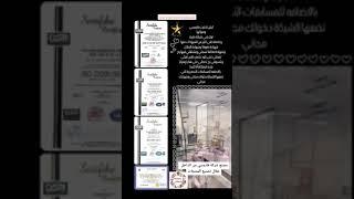 فارمسي عالم متكامل فارمسي عنوان النجاح #farmasi