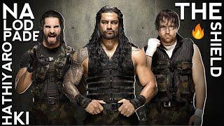 WWE The Shield | Na Load Pade Hathiyaro Ki 