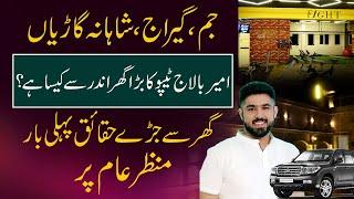 Luxury Lifestyle of Ameer Balaj, Ameer Balaj House Tour | Daily Point