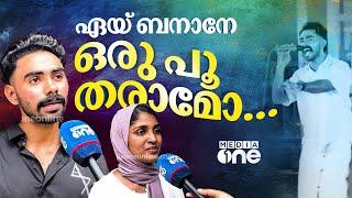 സോഷ്യൽ മീഡിയ തിരയുന്ന ആ വൈറൽ പാട്ടുകാരൻ ഇവിടെയുണ്ട്