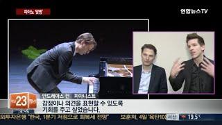 PIANO BATTLE @ Yonhap News in Seoul, Korea