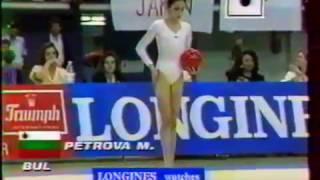 Maria PETROVA (BUL) ball - 1991 Athens worlds EF