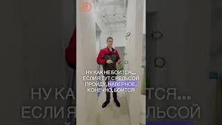Отделка стен в коридоре  #отделка #ремонт #ремонтквартир