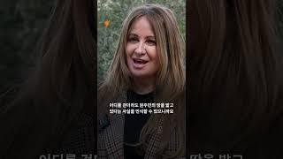 원주민 부족 | Korean | SBS Examines