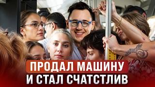 Почему Я Продаю Свою Машину В 2025? И тебе советую!