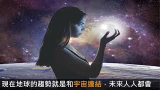 【安老師的希塔時間】希塔療癒基礎課程(中)