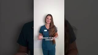 Правда или миф с гинекологом docmed #гинеколог #доктор #клиника