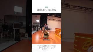리아가 왜 이렇게 무리해