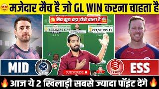 MID vs ESS Dream11, MID vs ESS Dream11 Prediction, Middlesex vs Essex T20 Blast Dream11 Prediction