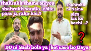 DDni bat clear ki Sach ya jhot.?bachy na dekhen reaction video sikandar ayaz Daily vlog