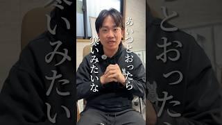 この時が一番辛かった…#社長＃経営者＃個人事業主＃軽貨物＃軽貨物ドライバー#shorts