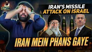 Iran Attacked Israel   stuck in Tehran ⁉️ Flights closed | World War 3 broke out