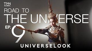 Road To The Universe 2024 | Episode 9 UNIVERSELook