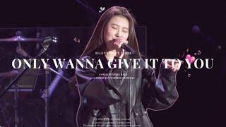 [가사해석]  백예린, Elle Varner - Only Wanna Give It to You (cover) 가사 자막 해석 / 난 너에게만 주고 싶어 !