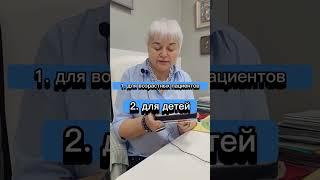 гомеопатическая аптечка с6 #здоровье #гомеопатия