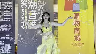 吳龔慈老師Audrey Wu- Drum solo bellydance 高雄物產館戶外演出