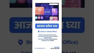  Admission open for our UI/UX design course #Skillonit #careergrowth