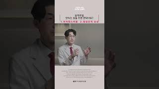 원장님은 왜 안하시나요? 2탄 ▶︎ 대구실리프팅 ▶︎ 얼굴 부위에 안녹는 실을 쓰지 않는 이유는? #대구실리프팅  
