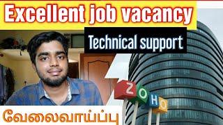 Excellent job vacancy from Zoho | technical support | how to apply?| simply jpr