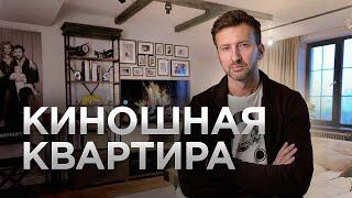 Квартира оператора / Уютный лофт для семьи / ИДЕАЛЬНАЯ работа со светом / Рум Тур