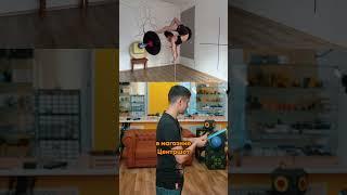 КАК ОНА ЭТО ДЕЛАЕТ ? 