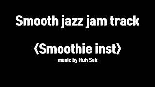 Smooth jazz jam track (Smoothie inst-Huh Suk-Original)입니다