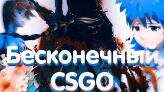 Лучшие моменты CS:GO PapakaPancake