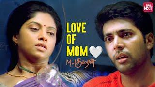 Heartbreaking emotional scene from M. Kumaran Son of Mahalakshmi  | Jayam Ravi | Nadhiya | Sun NXT