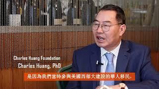 Visionary Entrepreneur Dr. Charles Huang Donates Record $7 Million to Chinese Hospital