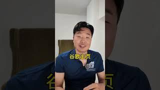 6千装修被坑的真相，继续说！