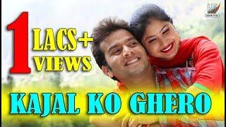 Kajal Ko Ghero |  Garhwali Song | Jas Pannwar Feat. Manisha Panwar | Hardik Films