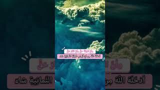 التوبة طريق للجنة  ️