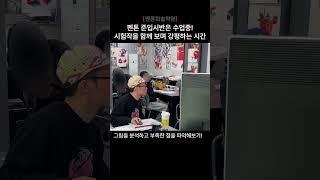 시험 보고 나서 꼭 해야 할 일 [펜톤미술학원]