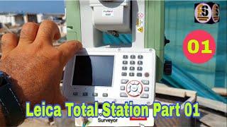 Total station survey training || total station tutorial || leica total station survey training