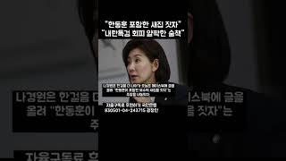 내란동조 특검수사 압박하자