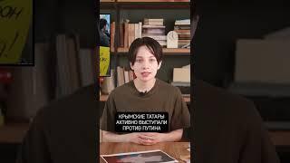 Мобилизация в Крыму и геноцид Крымских Татар