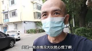 我们吉林人真难，这一天天整的，隔壁小区两个单元封控，结果没事