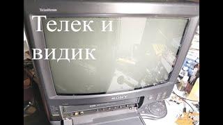 Видеодвойка,техника 25 летней давности.Какие детали можно взять на запчасти