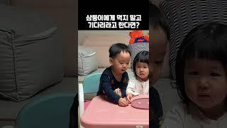 세 명 동시에 먹지말고 기다리라고 한다면??