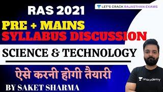 RAS Pre + Mains Syllabus Discussion | Science & Tech | RAS/RPSC 2021 | Saket Sharma