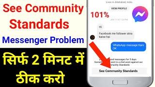 See Community Standards Messenger Problem Solution | see community standards messenger | Messenger