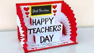 DIY Teacher's day pop up card / Teacher's day greeting card handmade 2023 / Easy teachers day card