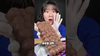 올리브영 초콜릿 캐드베리 버블리 🫧+