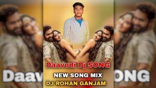 Daavudi Dj Song//Devara//Movie  Dj Song // Telugu Dj Song //Dj ROHAN GANJAM 