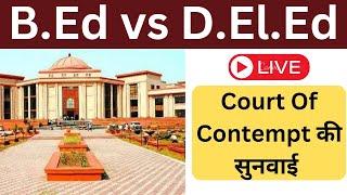 Court of contempt High court Hearing || B.Ed vs D.El.Ed