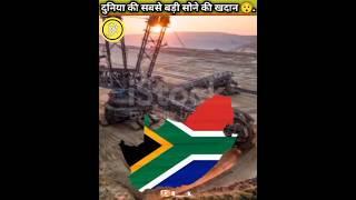 The World's Largest Gold Mine  #africa #tarndeng #facts #video #amazing #shorts @Two_x_bro