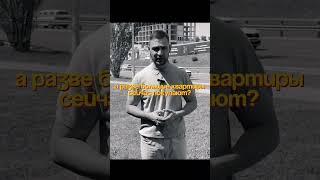 в Уфе появился новый тип жилья , ДИСКОМФОРТ КЛАСС