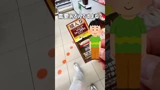 【一番くじ】チャンス到来⁉︎自分が引いたお店でワンピースのくじをリベンジした結果⁉︎ #ワンピース #一番くじ #一番くじワンピース